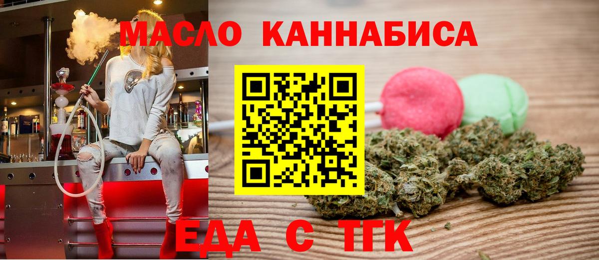 Марихуана  ГАШ  Вход с VPN  Альфа ПВП СК кристаллы  Протвино  ГАШ  Меф МЯУ МЯУ  COCAIN  МЕФ  