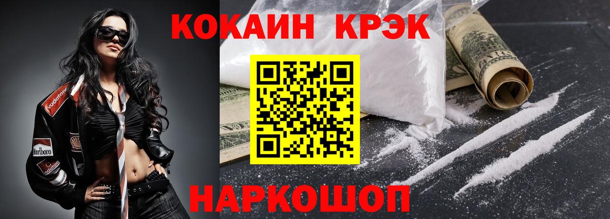 КОКАИН Перу Протвино