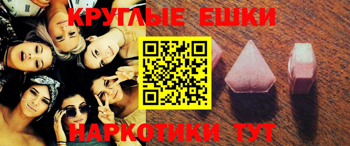 Экстази XTC Протвино