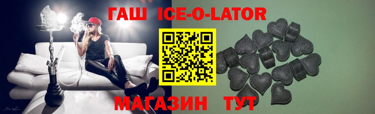 ГАШ VHQ Протвино