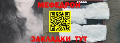 альфа пвп Северобайкальск