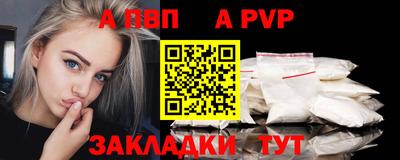 a pvp Свободный