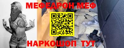 альфа пвп Северобайкальск