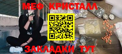 альфа пвп Северобайкальск