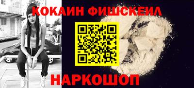 mix Севастополь