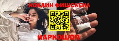 альфа пвп Северобайкальск