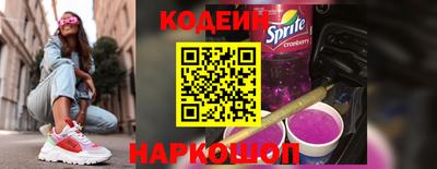 альфа пвп Северобайкальск