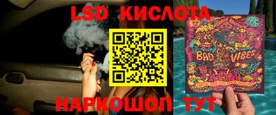 альфа пвп Северобайкальск