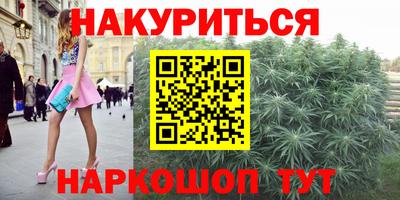 альфа пвп Северобайкальск