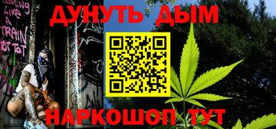 альфа пвп Северобайкальск
