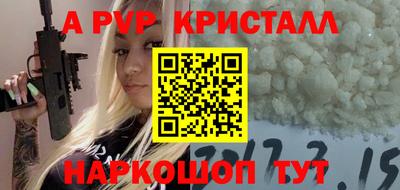 a pvp Свободный