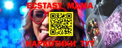 мефедрон мука Рыбинск