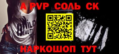 a pvp Свободный