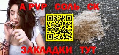 a pvp Свободный