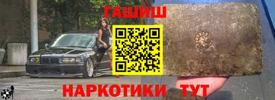 альфа пвп Северобайкальск
