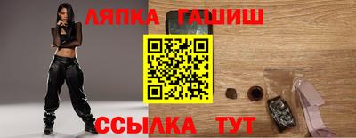 альфа пвп Северобайкальск