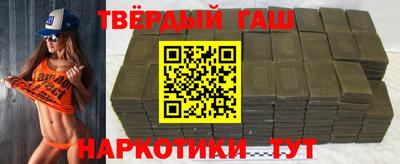 альфа пвп Северобайкальск