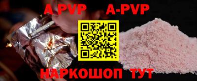 a pvp Свободный