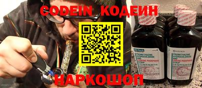 альфа пвп Северобайкальск