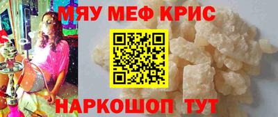 mix Севастополь