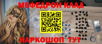 альфа пвп Северобайкальск