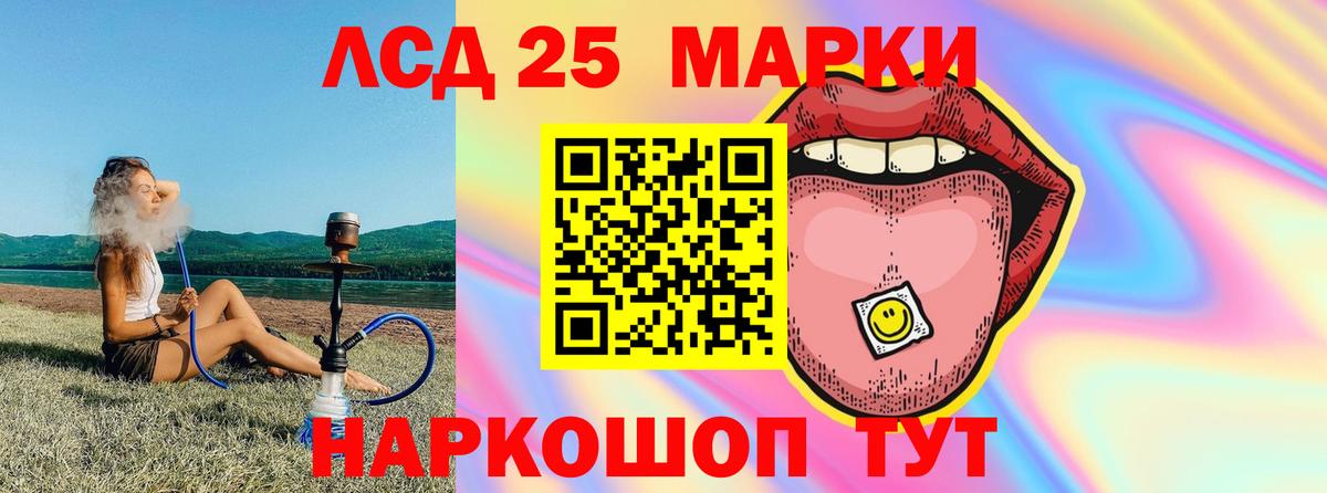 ЛСД экстази ecstasy Протвино