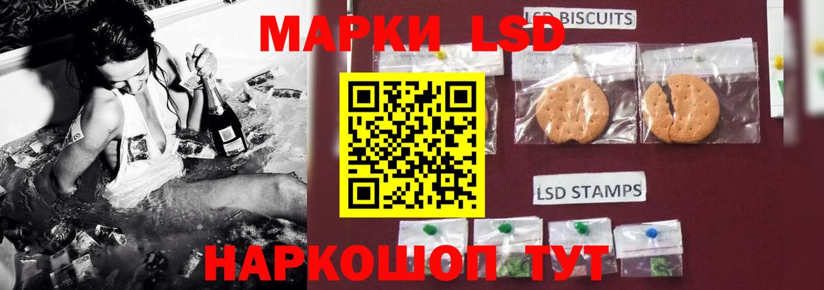 Протвино  ЛСД экстази ecstasy  блэк спрут рабочий сайт  Лсд 25 экстази кислота  Вход с VPN 
