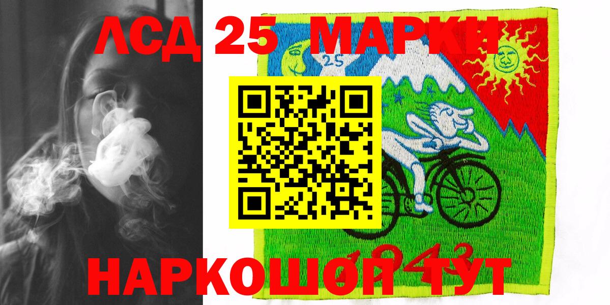 Марки N-bome 1,5мг  Вход с VPN  Протвино 