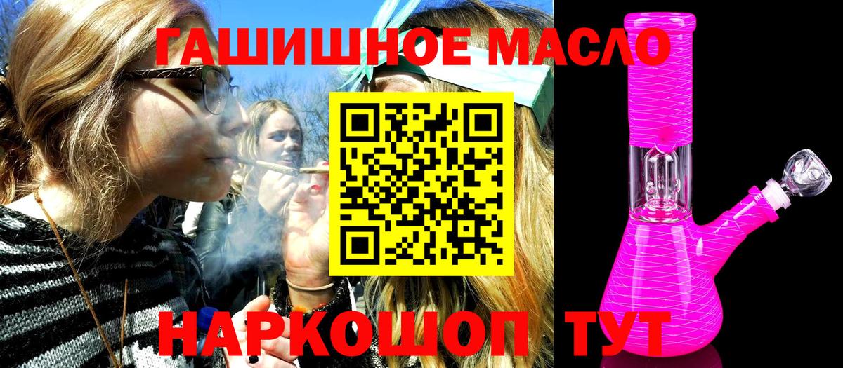 Дистиллят ТГК вейп Протвино