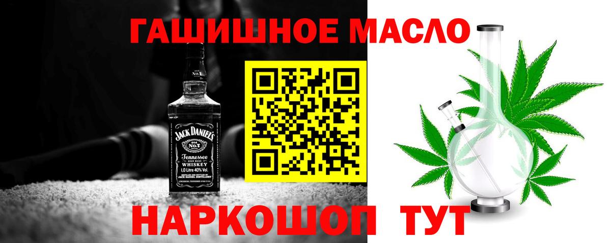 Протвино  дарнет шоп  ТГК вейп  MEGA   Дистиллят ТГК Wax  Вход с VPN 