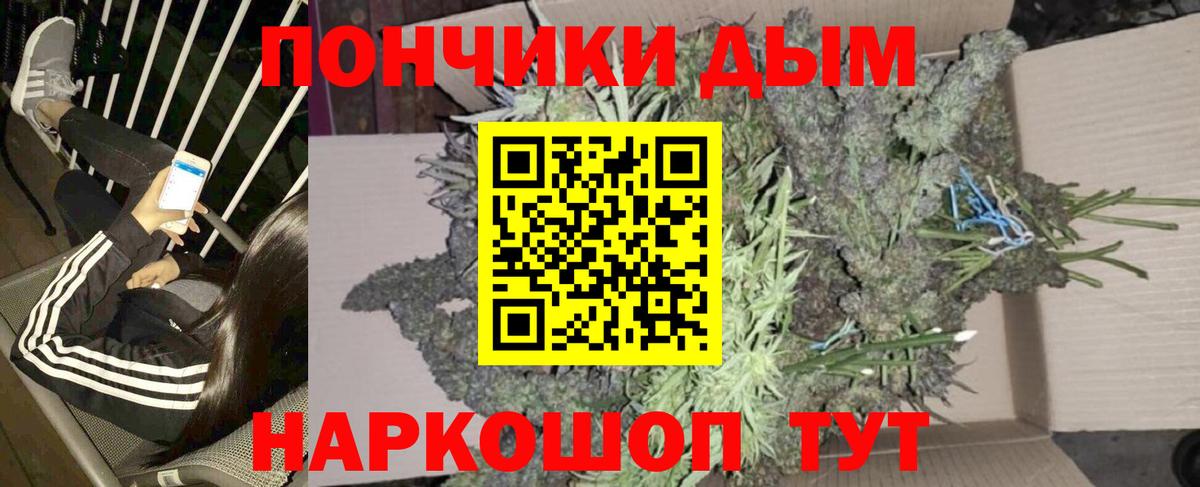 Бошки марихуана планчик  Канабис MAZAR  Протвино  Каннабис Ganja  Вход с VPN  МАРИХУАНА план 